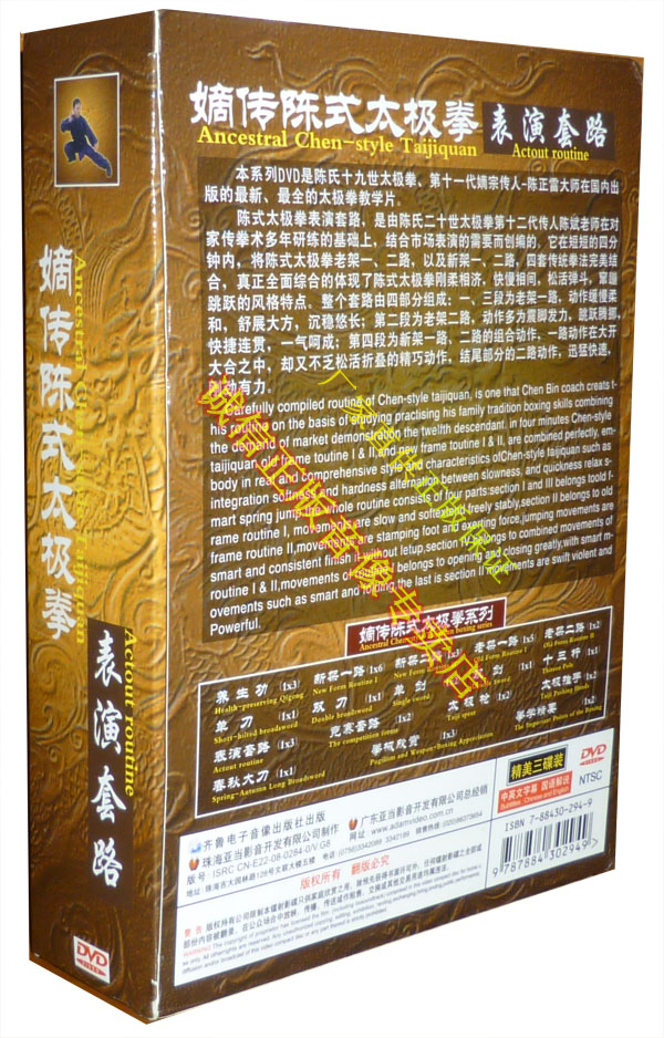 關(guān)牧村（黑膠版）（CD） 曬單實拍圖
