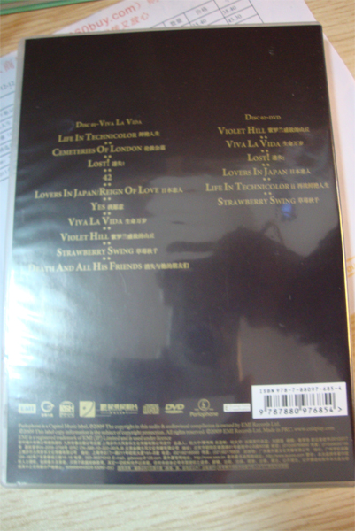 酷玩乐队：玩酷人生（CD+DVD） 实拍图