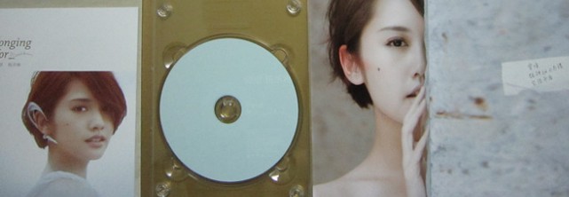  杨丞琳:仰望 (蓝天精装版)(首批限量特别版)(CD