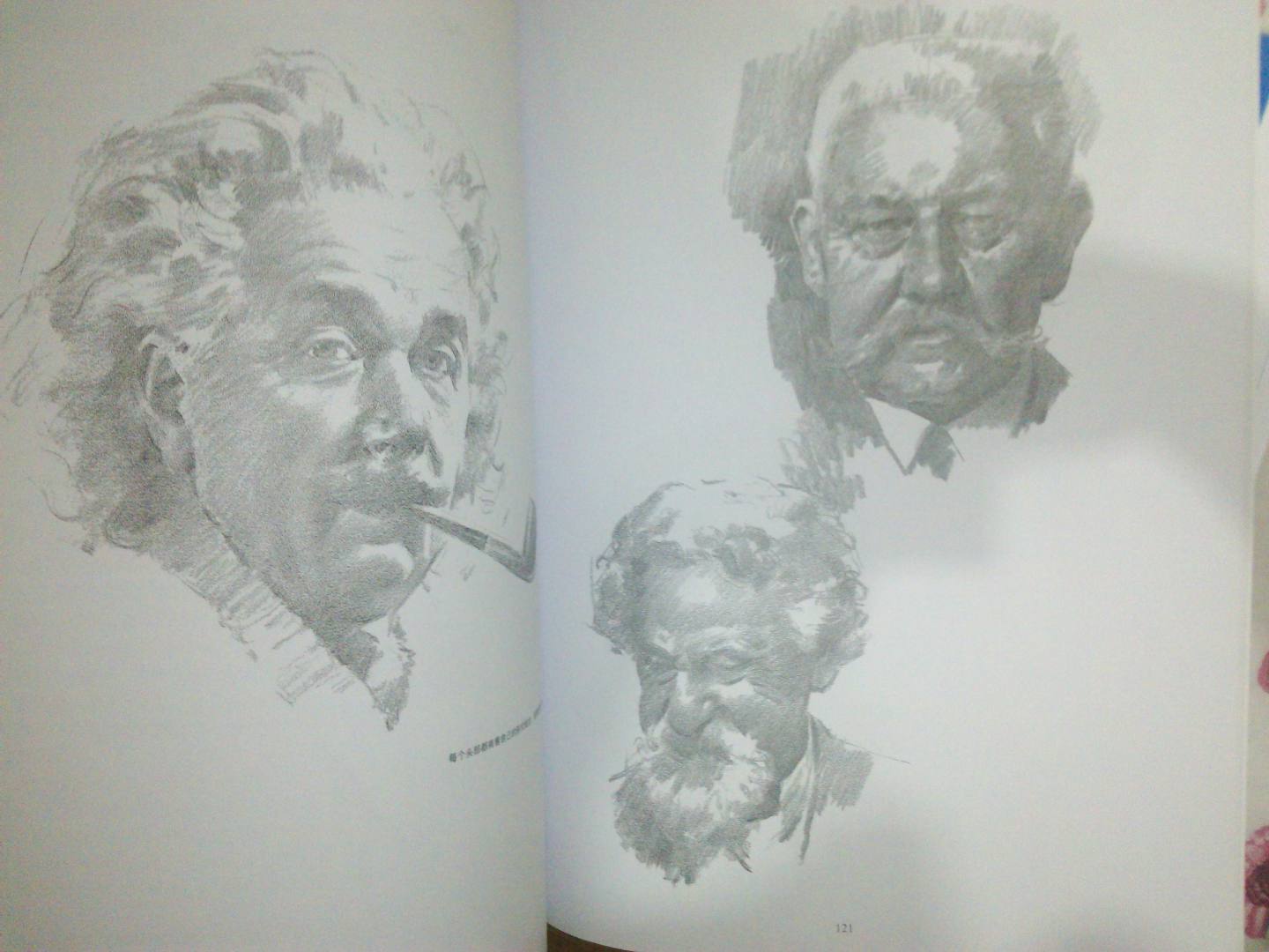 素描的原点--快递速度真快啊