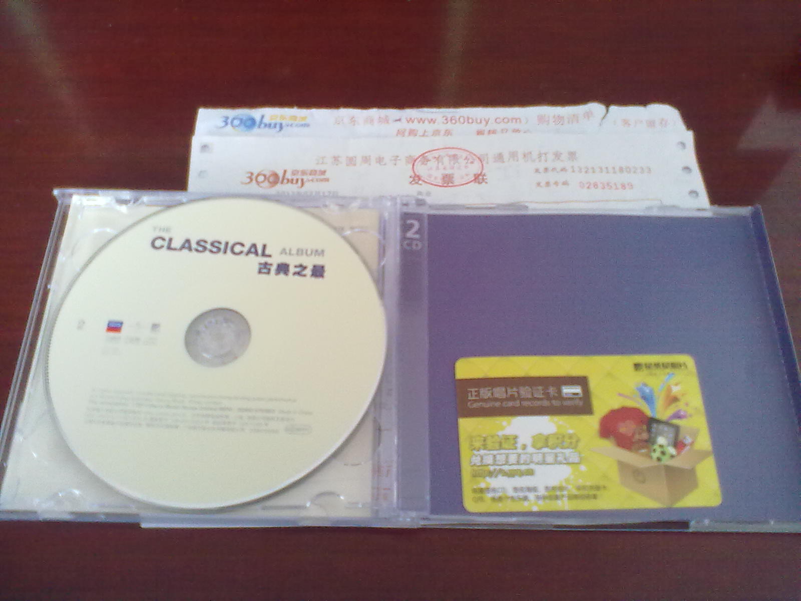 2011古典之最（2CD） 曬單實(shí)拍圖