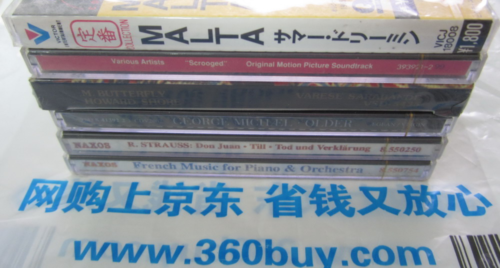 中圖原裝進口系列：吝嗇鬼歌曲選（CD）（京東專賣） 曬單實拍圖