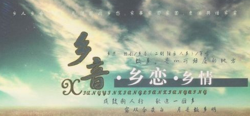 鄉(xiāng)音鄉(xiāng)戀鄉(xiāng)情（3CD） 曬單實(shí)拍圖