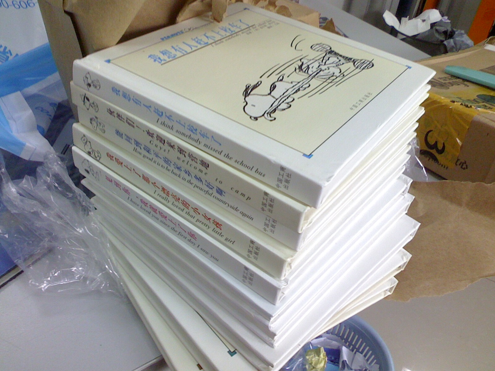 史努比的故事（套裝共10冊） 曬單實(shí)拍圖
