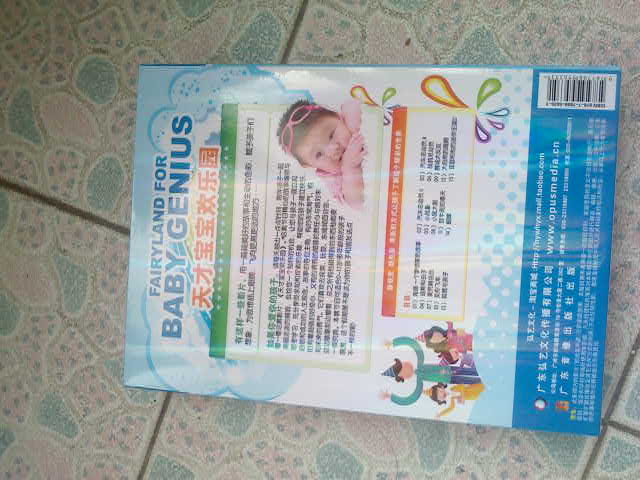 天才寶寶歡樂(lè )園（15DVD）（豪華珍藏版）（京東專(zhuān)賣(mài)） 曬單實(shí)拍圖