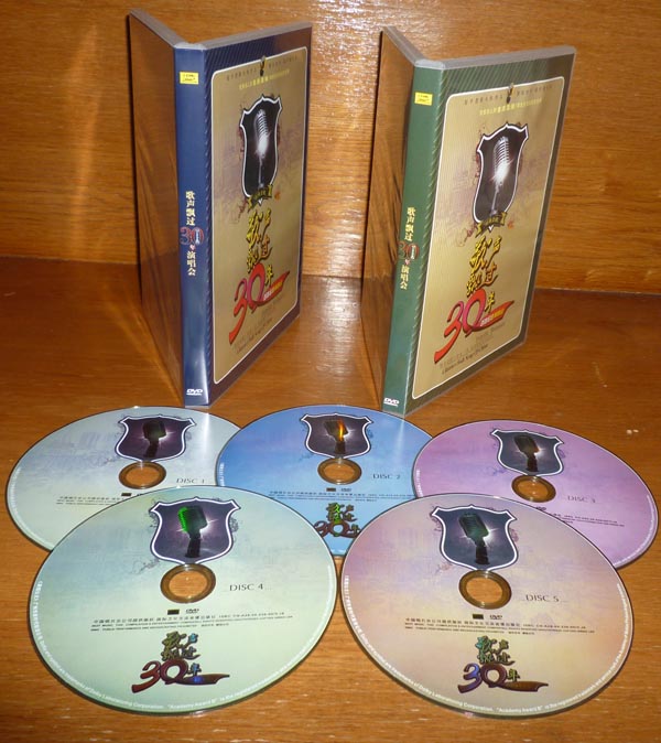 瑜伽音乐精品大全（8CD）（京东专卖） 实拍图