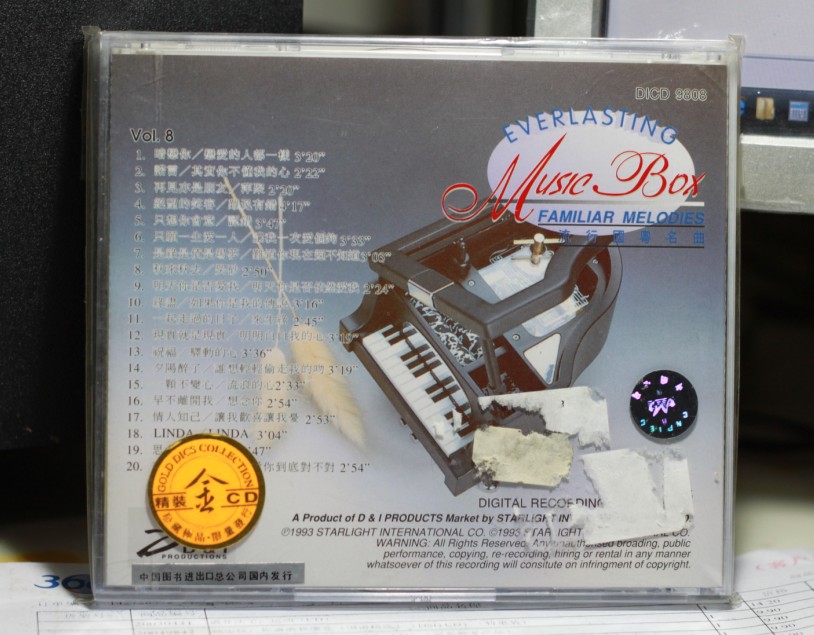中圖原裝進口系列：鐘愛一生8（CD）（京東專賣） 曬單實拍圖