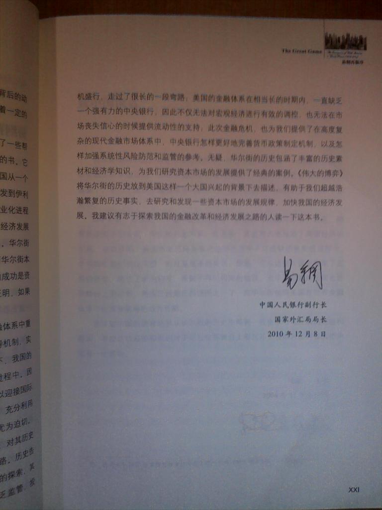 海南移動(dòng)手機(jī)話費(fèi)充值100元 快充 曬單實(shí)拍圖