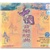 中圖原裝進(jìn)口系列：中國(guó)音樂(lè)經(jīng)典DDDGP68/5（5CD）（京東專(zhuān)賣(mài)） 曬單實(shí)拍圖