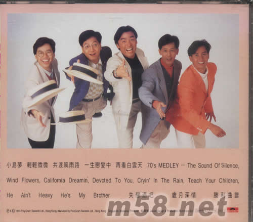 溫拿樂(lè )隊：溫拿38大躍進(jìn)演唱會(huì )（3CD） 曬單實(shí)拍圖