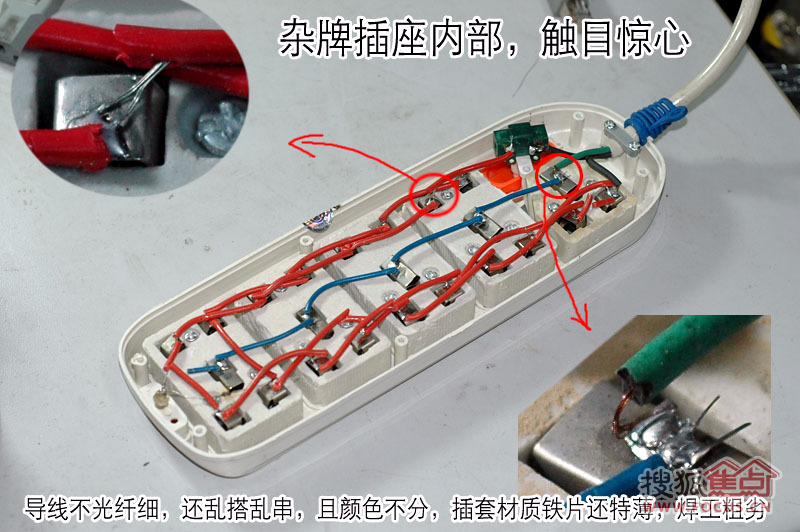 (PHILIPS)一体芯经济系列插座 SPN2431<em>WA</em>/9