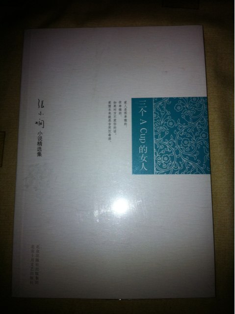 <em>三个A cup的女人</em>--<em>三个A Cup的女人</em>