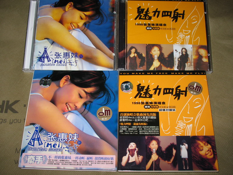 <em>张惠妹:牵手专辑</em>(CD)--商品的照片