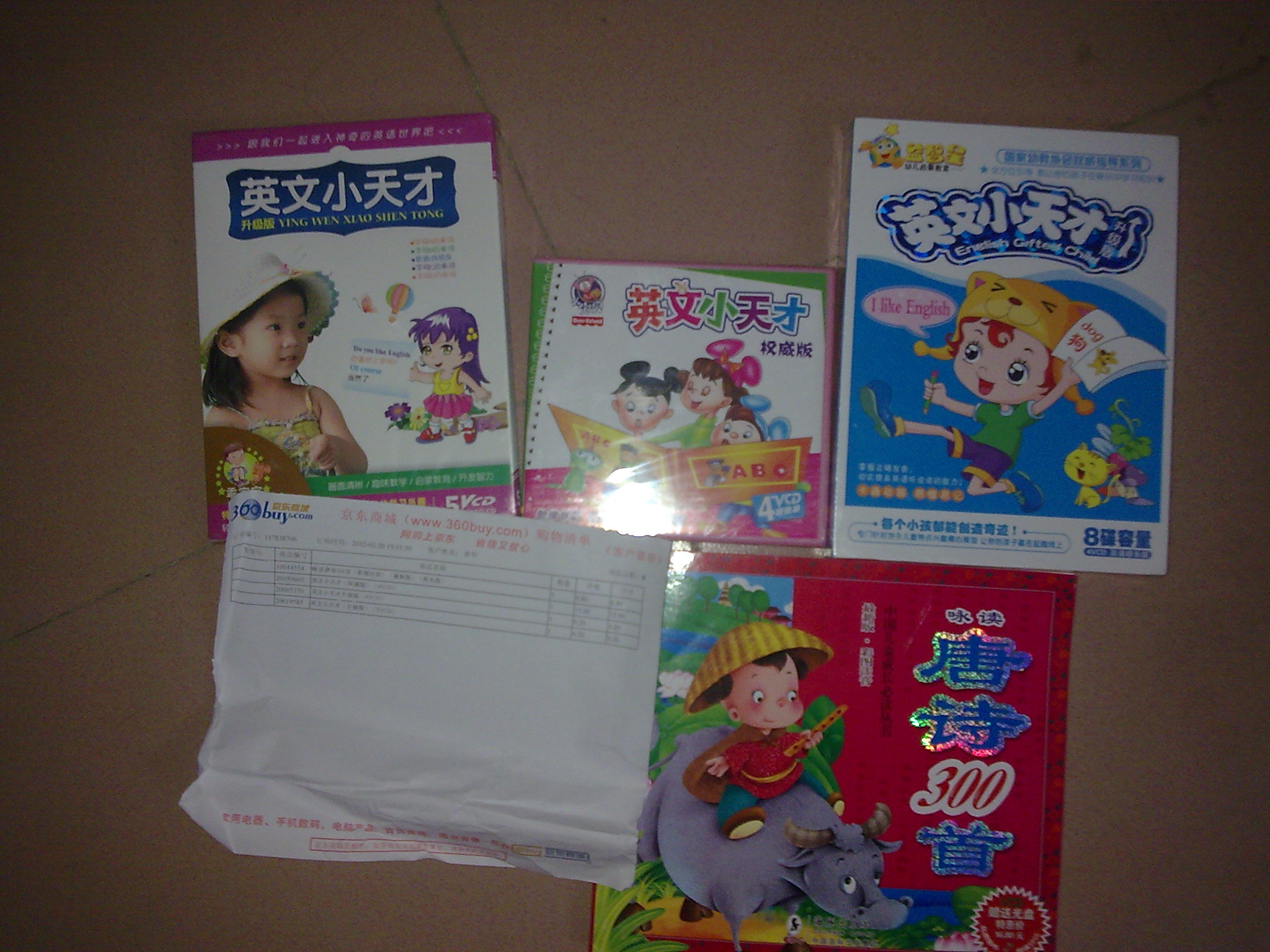 英文小天才（升級版）（5VCD） 曬單實(shí)拍圖