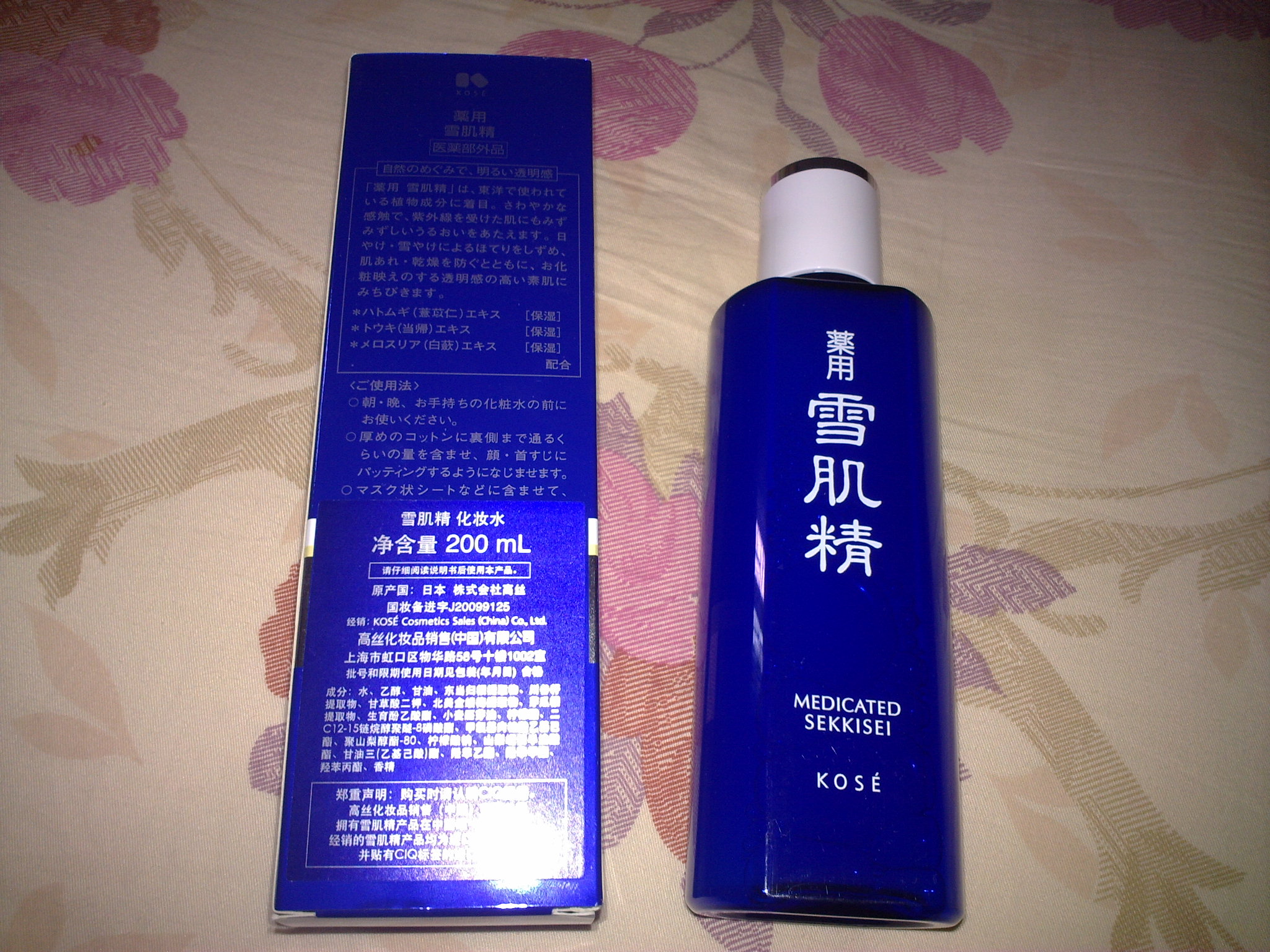 KOSE高丝药用雪肌精化妆水200ml(进口)--分享