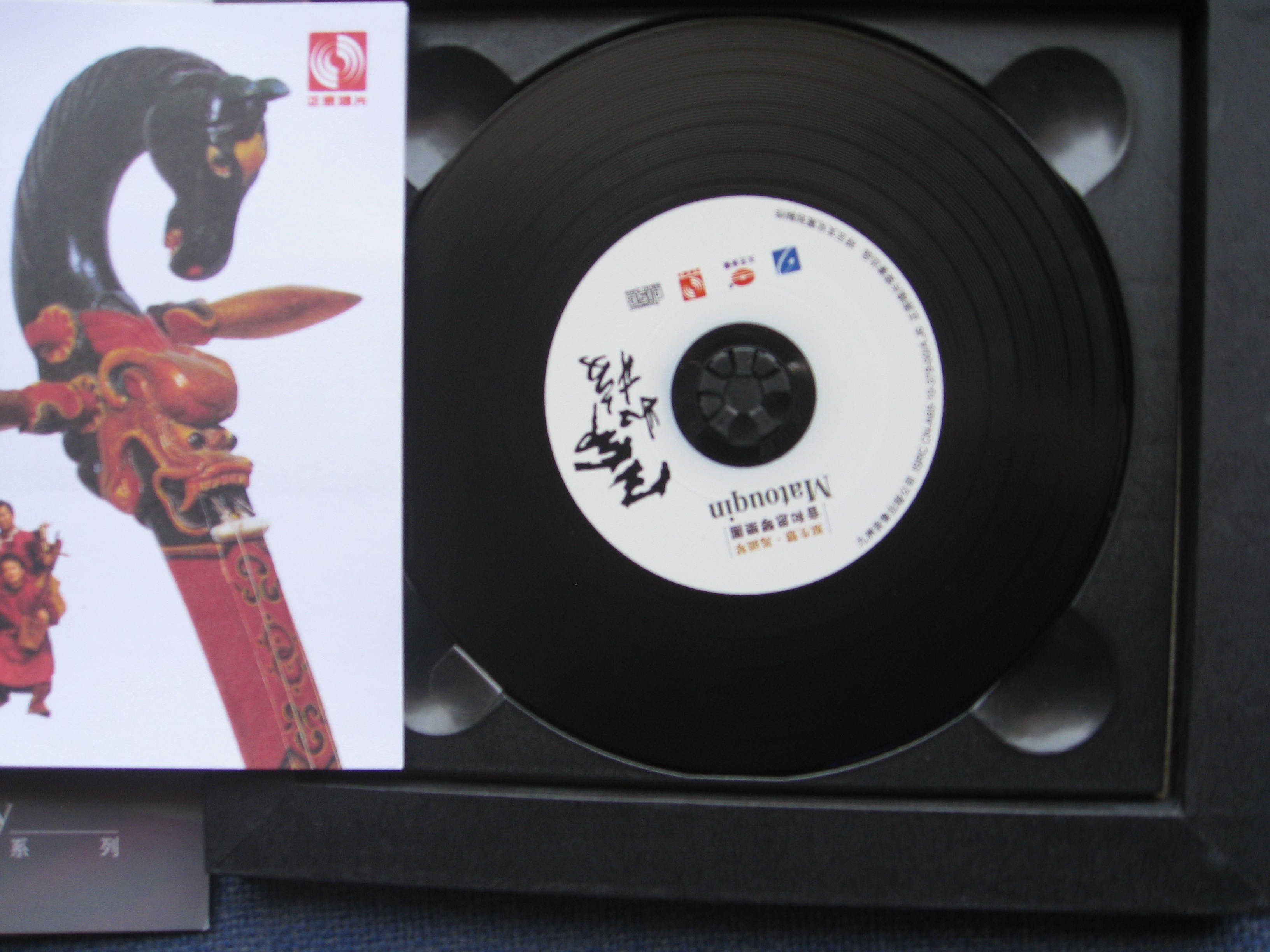 生命如梭：原生態(tài)·馬頭琴（黑膠CD精裝版）（京東專(zhuān)賣(mài)） 曬單實(shí)拍圖