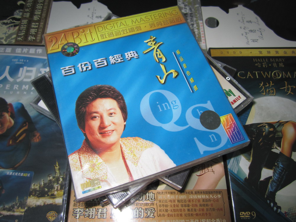 中圖·鄧麗君：珍貴歷史性演唱會精選（2CD）（京東專賣） 曬單實拍圖