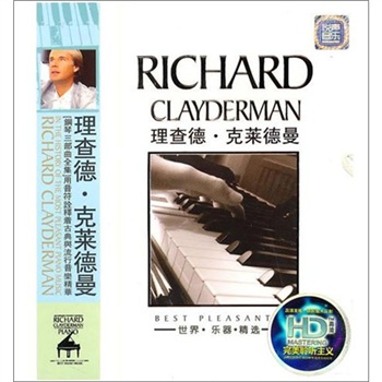 理查德克萊德曼（鋼琴三部曲全集）（2CD） 曬單實(shí)拍圖