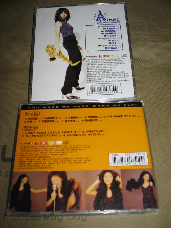 <em>张惠妹:牵手专辑</em>(CD)--商品的照片