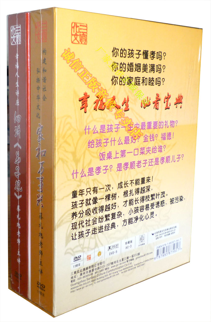 關(guān)牧村（黑膠版）（CD） 曬單實拍圖