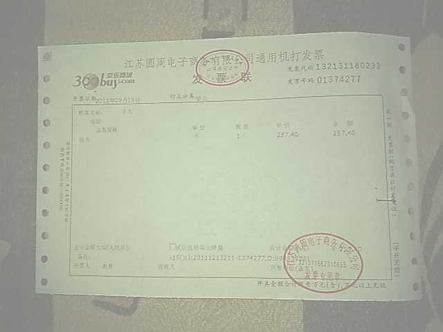 柏楊曰（全3冊） 曬單實(shí)拍圖