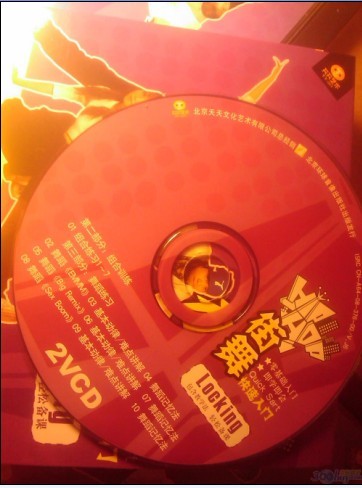 第8屆桃李杯舞蹈比賽：民族民間A級少年甲組·劇目（完整版）（3VCD） 曬單實(shí)拍圖