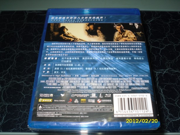 黑鷹計(jì)劃（藍(lán)光碟 BD50） 曬單實(shí)拍圖