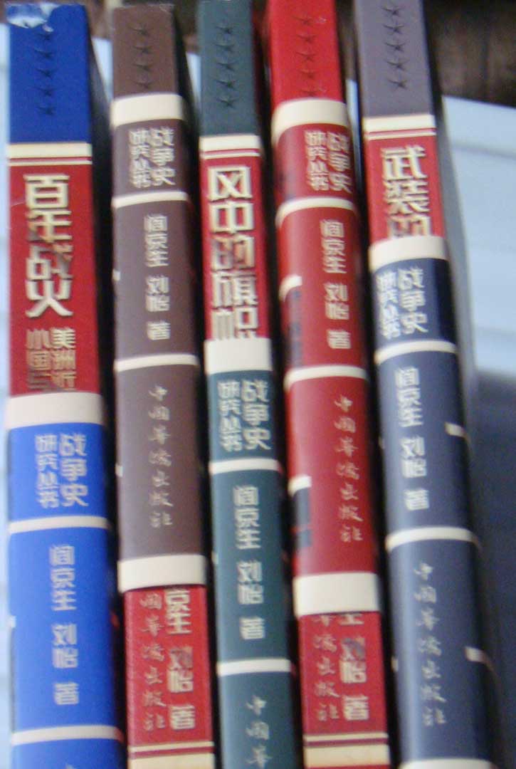 被遺忘的較量 曬單實拍圖