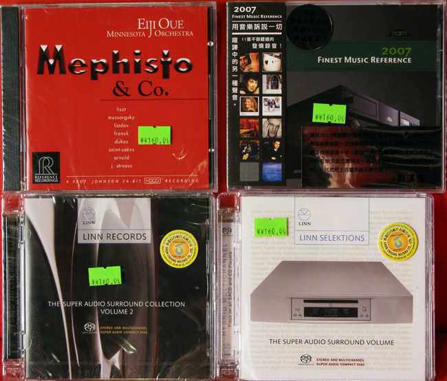 夜上海私房歌（CD）（京東專(zhuān)賣(mài)） 曬單實(shí)拍圖