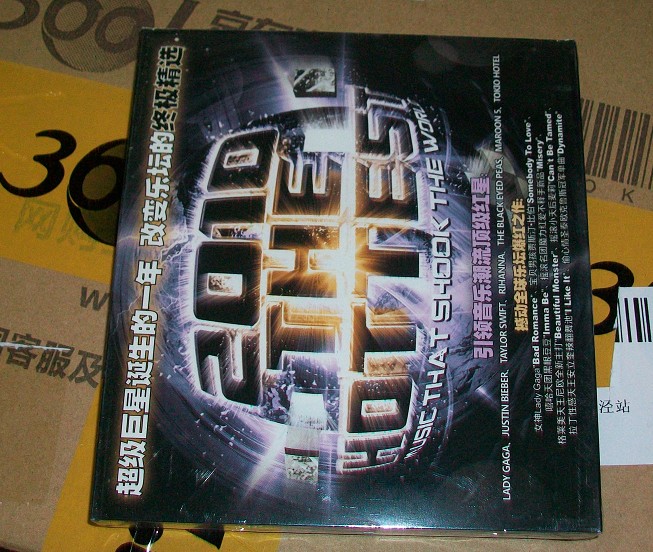 2010终极精选（CD） 实拍图