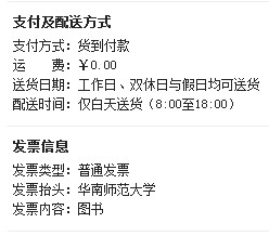 林徽因传:你若安好便是晴天(附林徽因<em>诗歌</em>选和