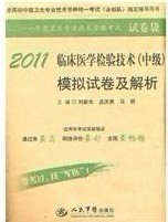 港口主體工種職業(yè)培訓教材：港口機械設備管理 曬單實(shí)拍圖