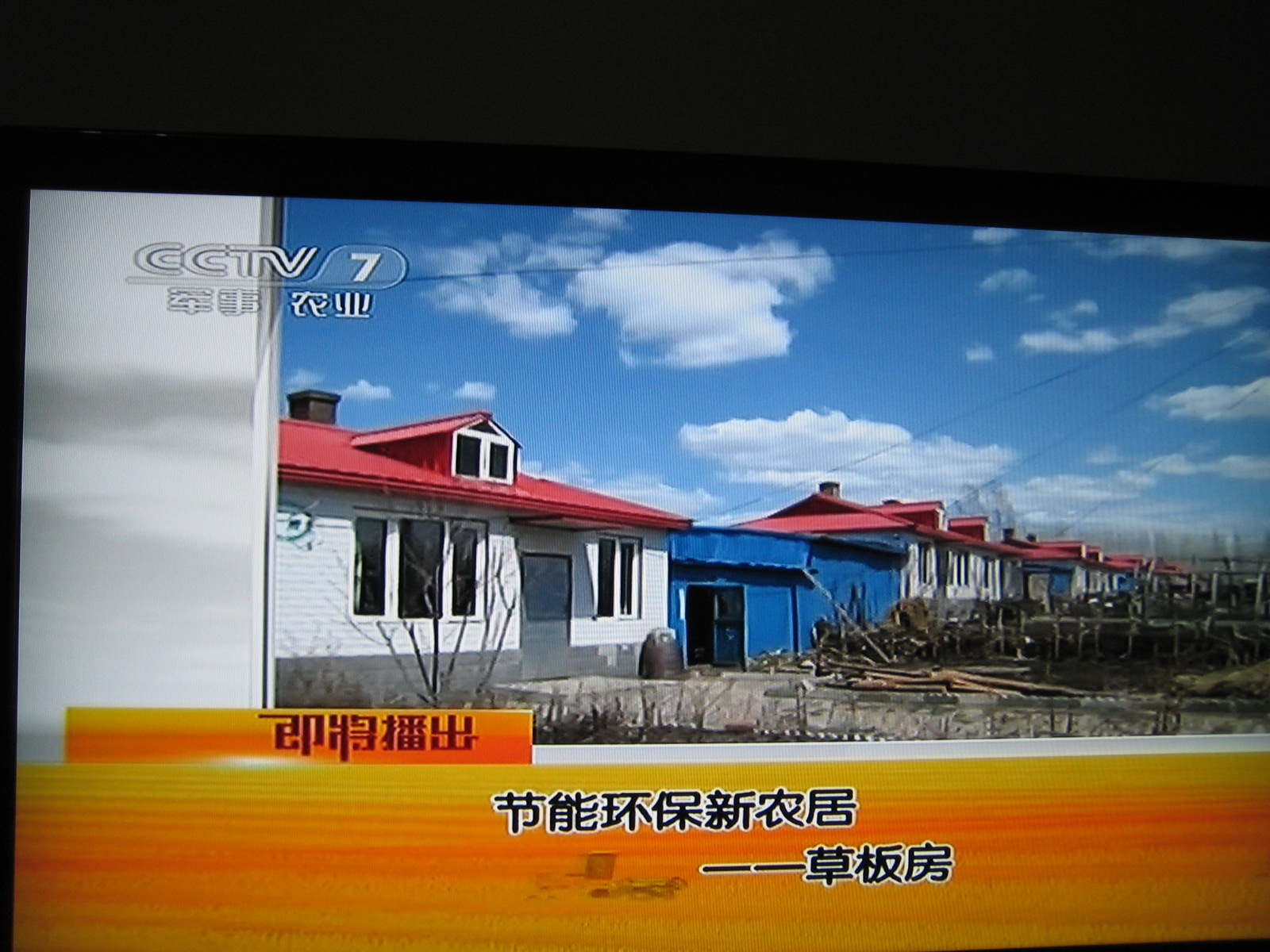 BOE\/京东方 LC-42W100 42寸LCD硬屏液晶电