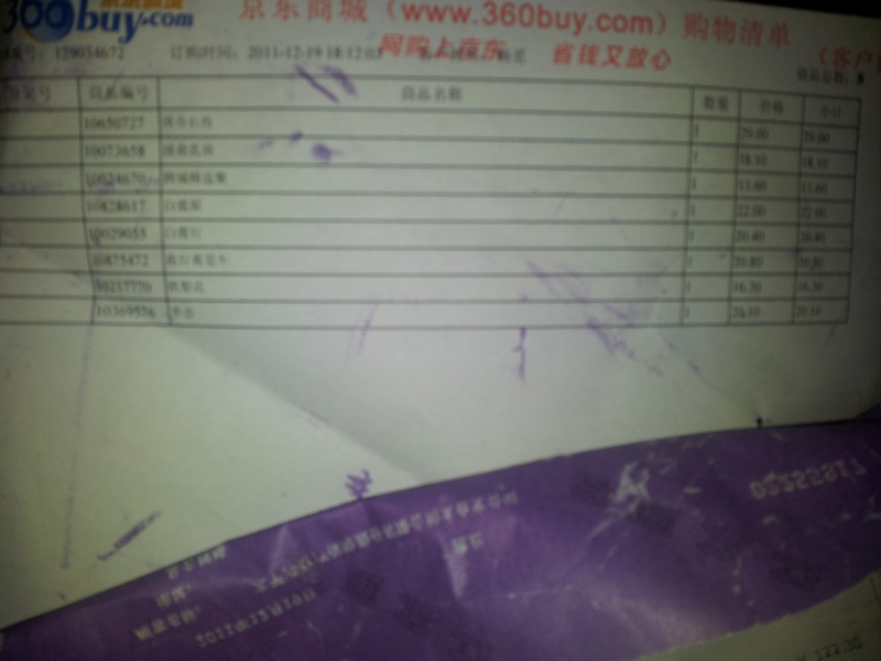 {引人入胜的书}.