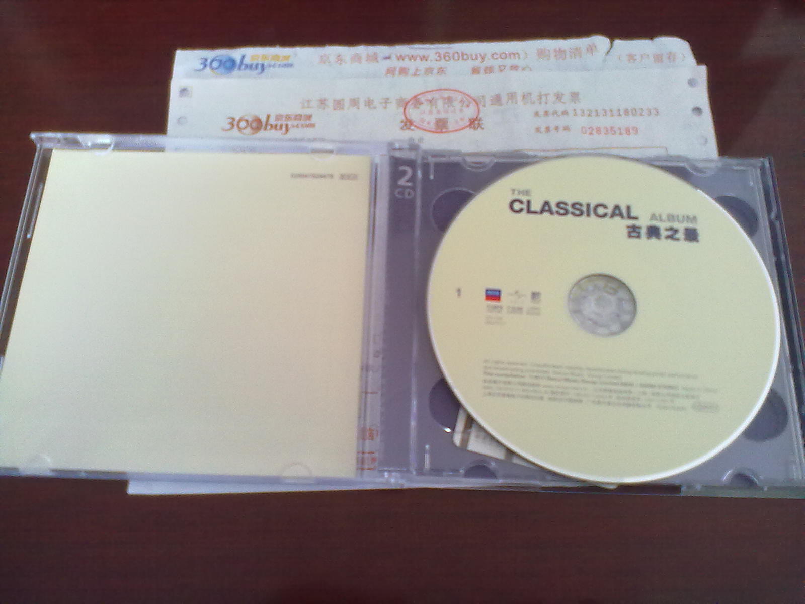 2011古典之最（2CD） 曬單實(shí)拍圖