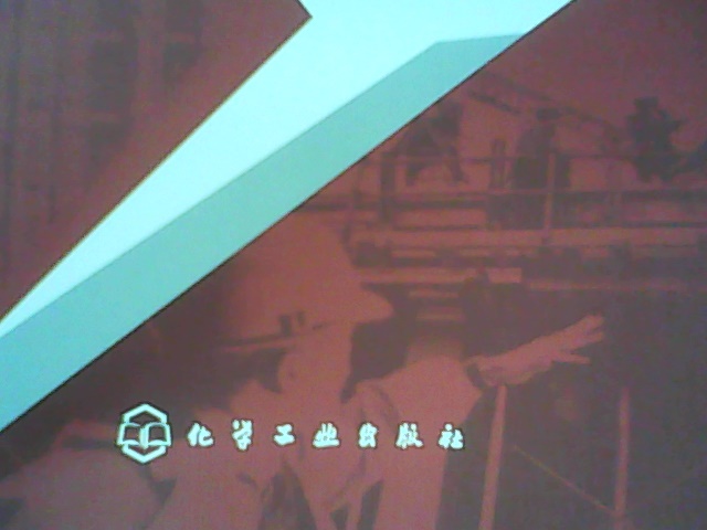 房屋建筑工程概論 曬單實(shí)拍圖