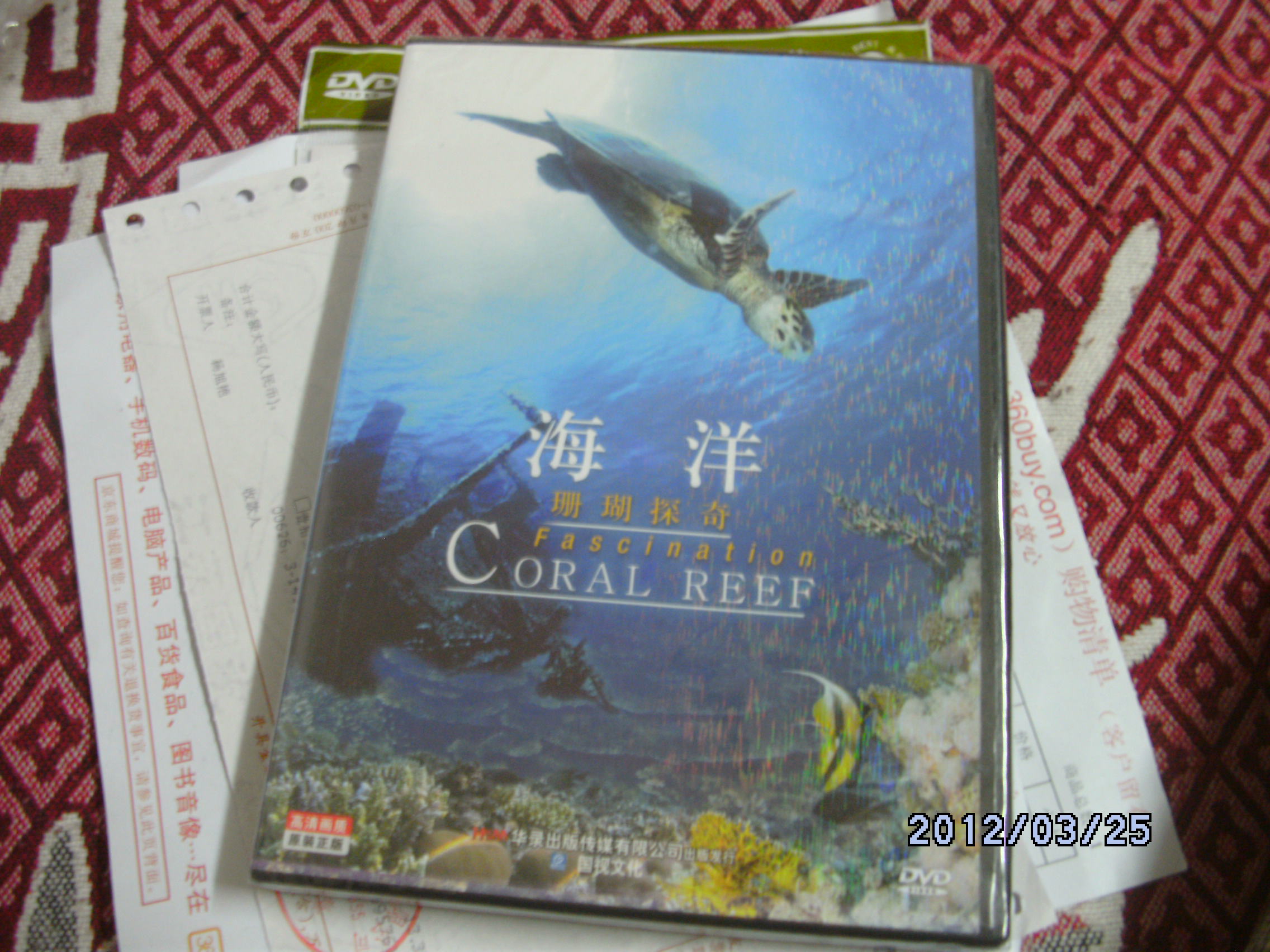 海洋：珊瑚探奇（DVD） 曬單實(shí)拍圖