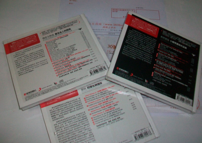 TD04弗里德曼：小提琴展技作品集（CD） 曬單實(shí)拍圖