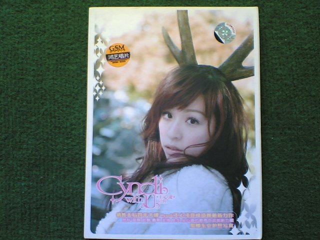 王心凌：Cyndi With U（CD） 曬單實(shí)拍圖