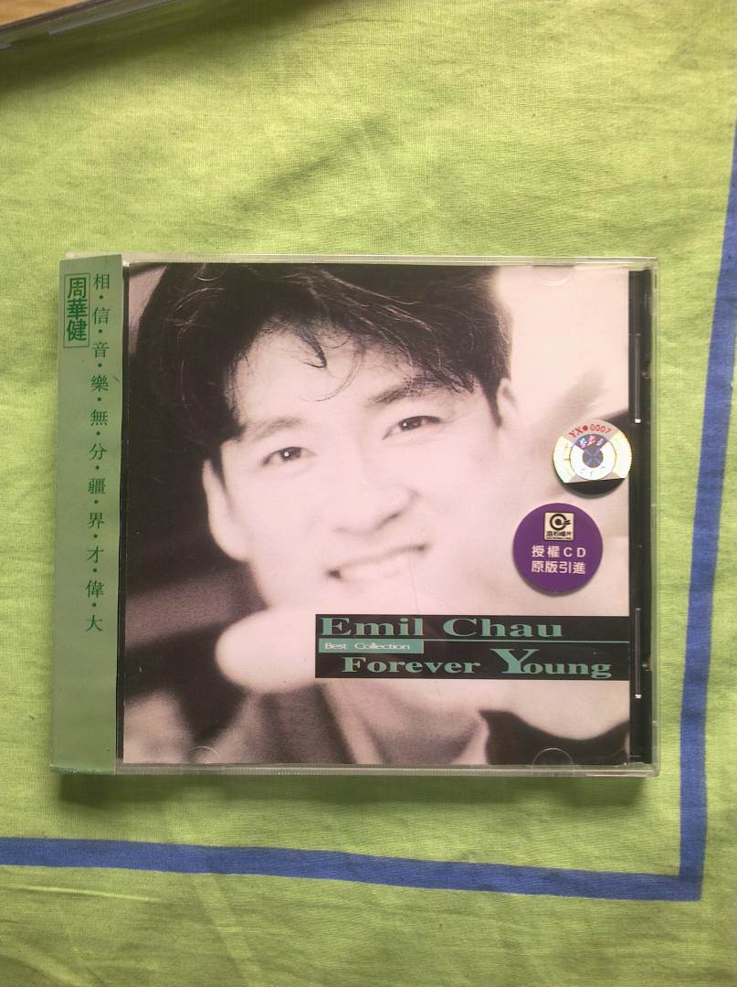 周華?。翰恍嗄耆A（CD） 曬單實(shí)拍圖