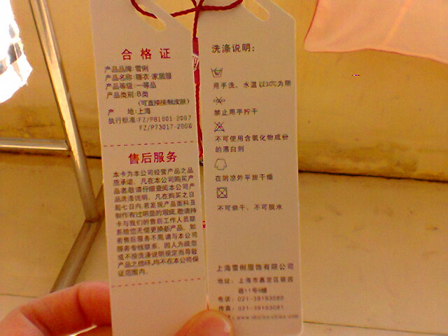 shirley 春夏季薄款优质针织棉可爱调皮狗<em>睡衣</em>套