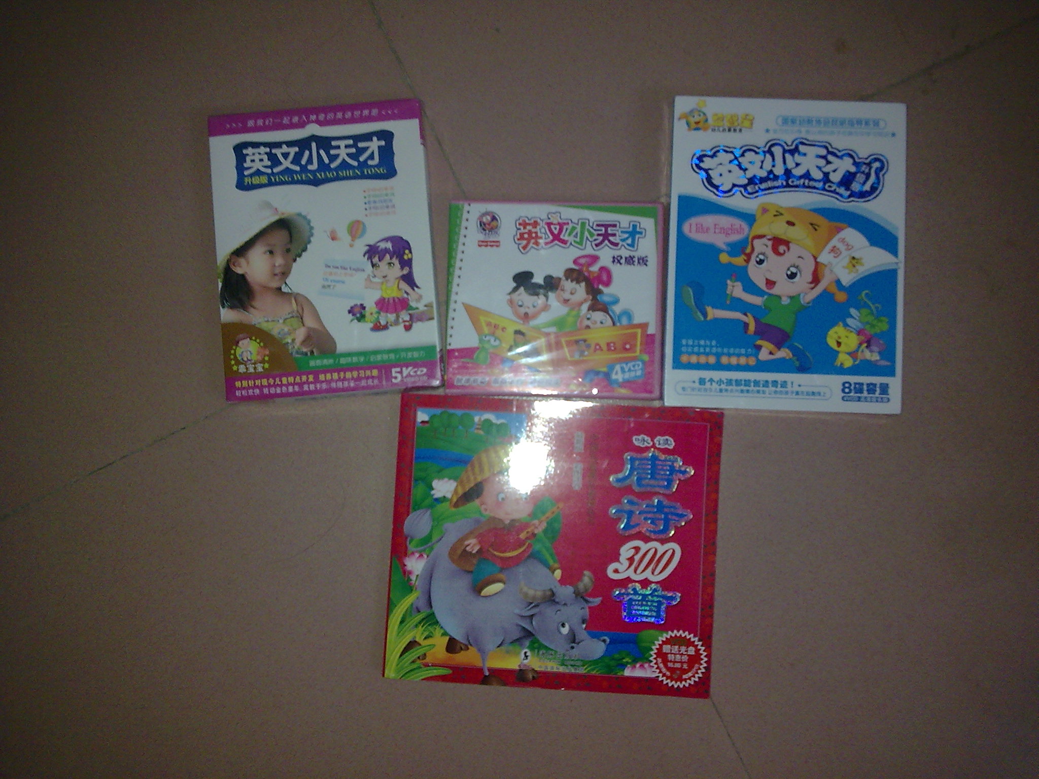 英文小天才（升級版）（5VCD） 曬單實(shí)拍圖