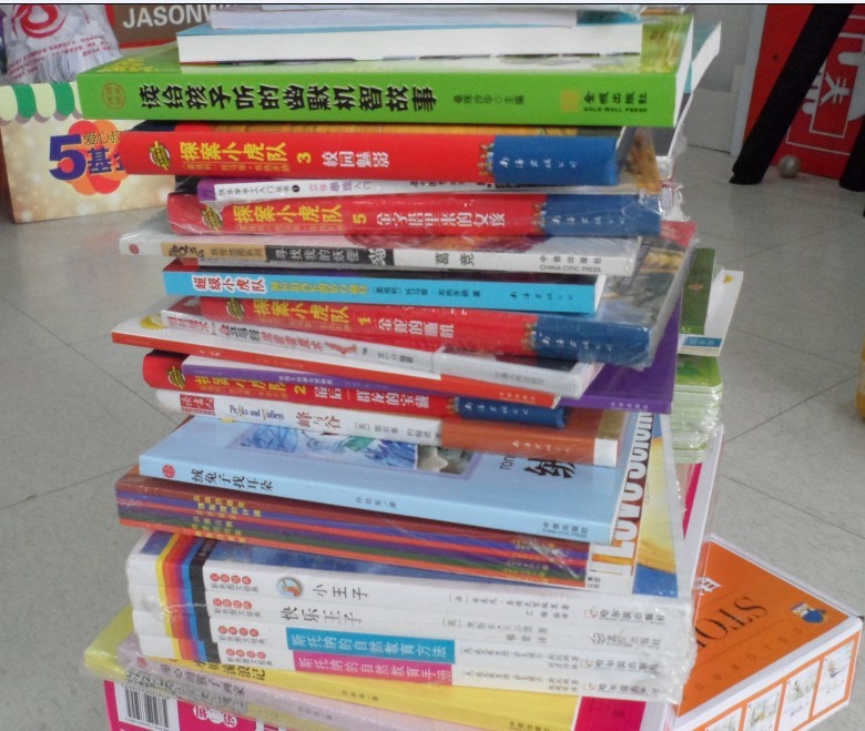 兒童美德培養(yǎng)故事 星星狐（第1部）（1-13套裝全13冊） 曬單實拍圖