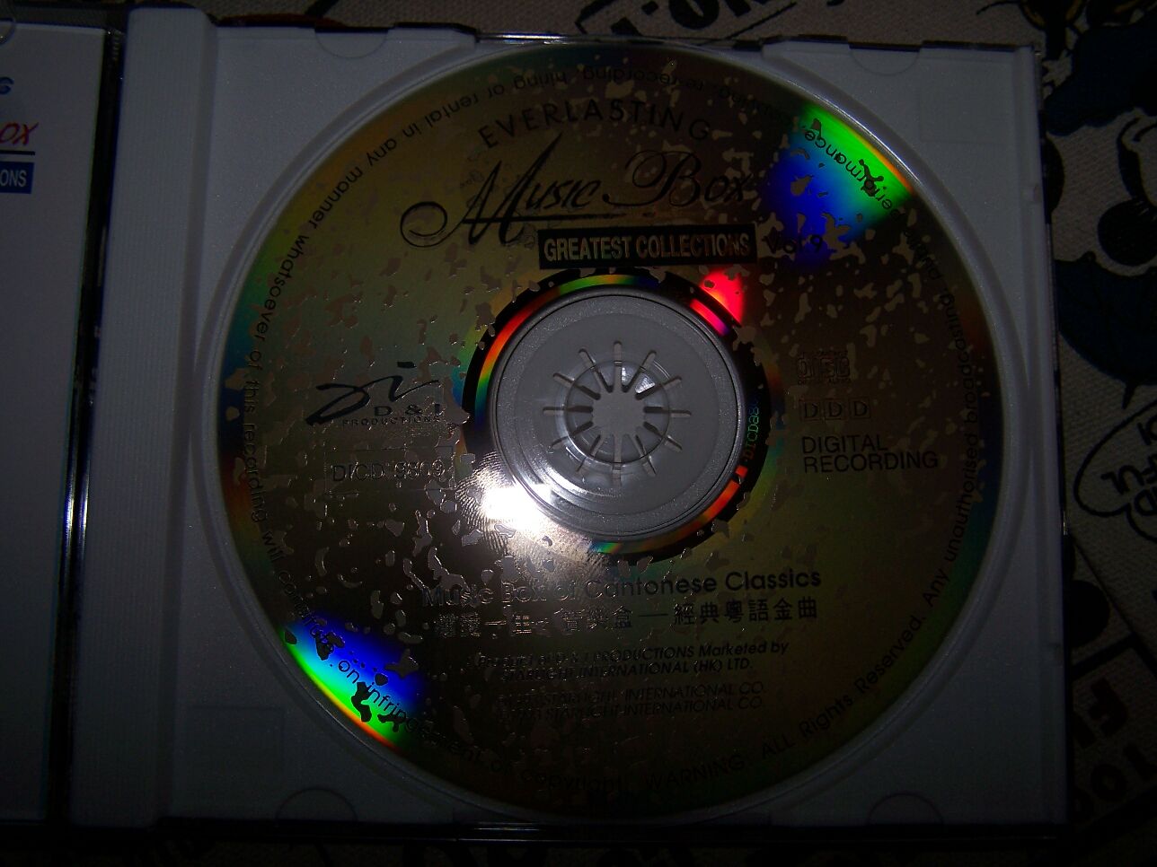 中圖原裝進(jìn)口系列：經(jīng)典粵語(yǔ)金曲 Vol 9 TTCD9809（CD）（京東專(zhuān)賣(mài)） 曬單實(shí)拍圖