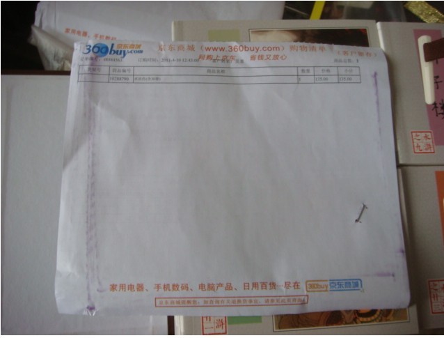 園林與景觀設(shè)計(jì)資料集：護(hù)岸與親水設(shè)計(jì) 曬單實(shí)拍圖