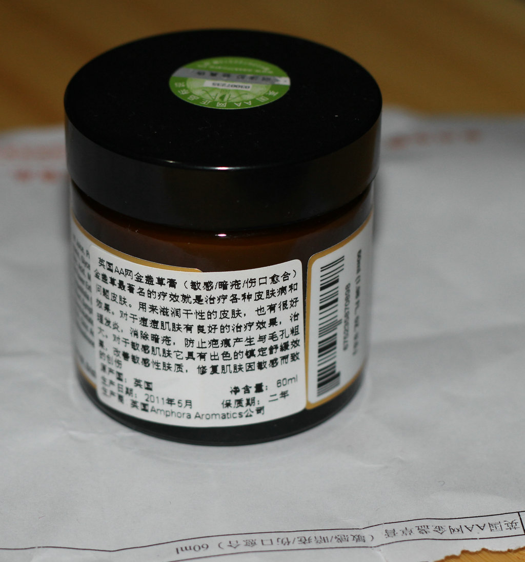 英国AA网金盏草膏(敏感\/暗疮\/伤口愈合)60ml--