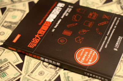 寫(xiě)給大家看的平面設計書(shū)(異步圖書(shū)出品) 曬單實(shí)拍圖