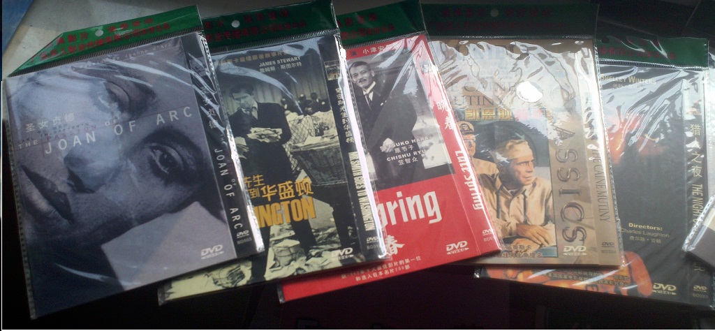 凱恩艦叛變（DVD簡裝版） 曬單實拍圖