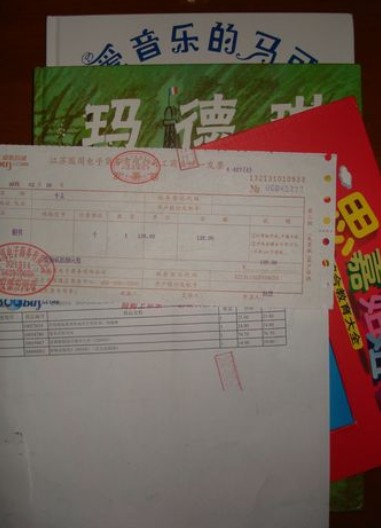 思嘉姐姐綜合教育大全（12DVD） 曬單實(shí)拍圖
