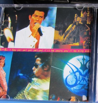 郭富城: 一变倾城 演唱会98(2CD)--《郭富城: 一变 